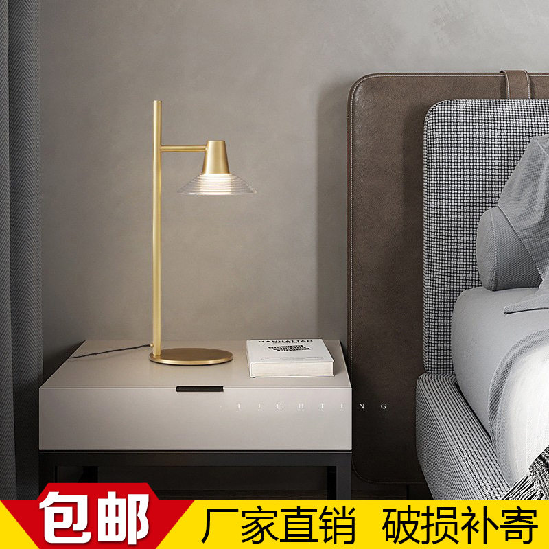 全铜卧室床头台灯现代主卧轻奢高端家用高级感护眼桌面护眼氛围灯