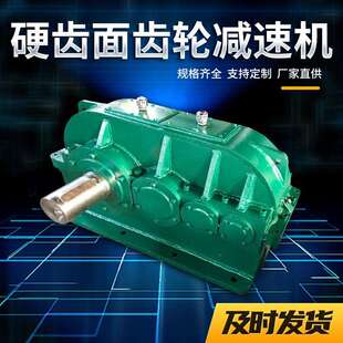 ZSY硬齿面减速机变速箱减速机配件工业减速机圆柱齿轮减速机