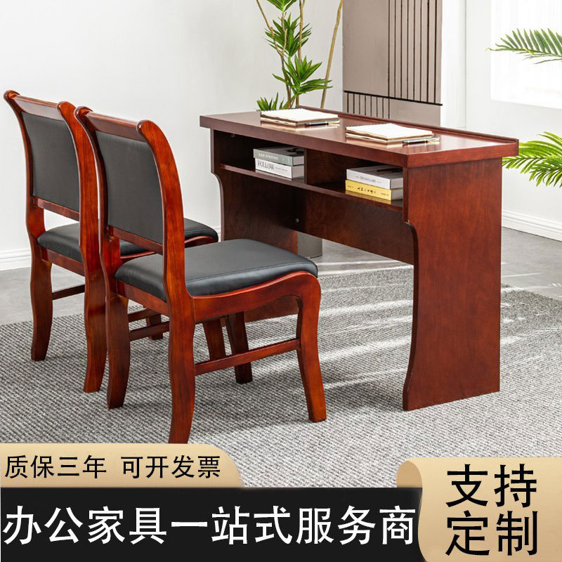 会议室桌椅组合双人实木条形会议桌会议条形桌1.2米优质五金长条