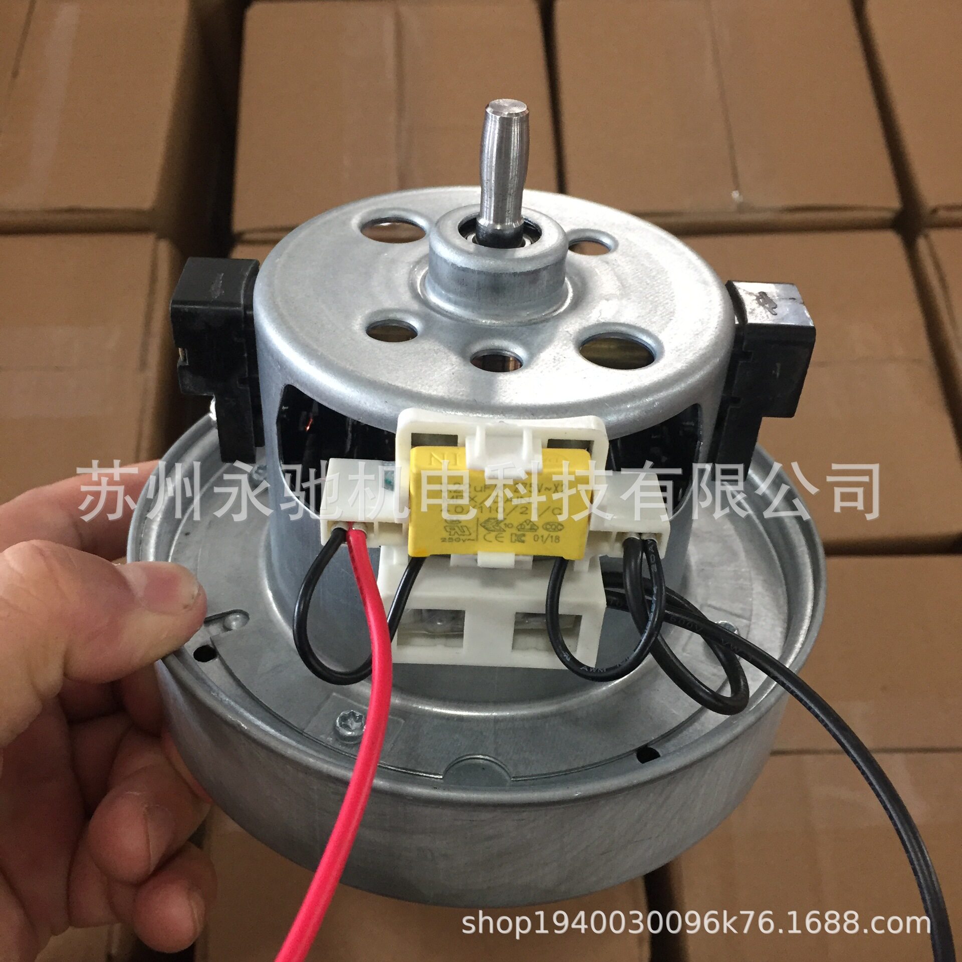 吸尘器单相串励电动机-风机MTR299DC04/07/14240V/1600WMOTOR