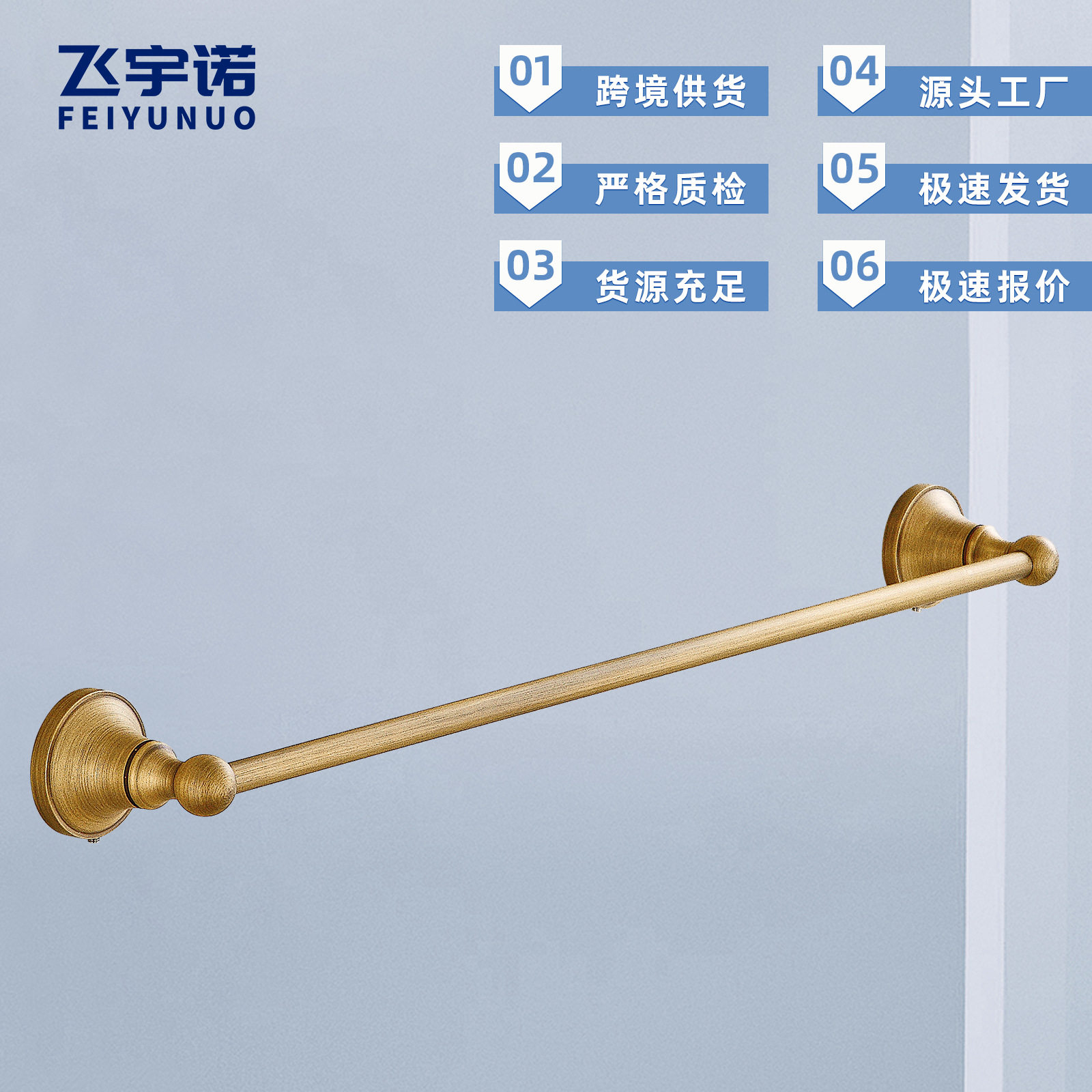 欧式简约仿古毛巾杆浴室铜毛巾架置物架五金挂件毛巾单杆供应商
