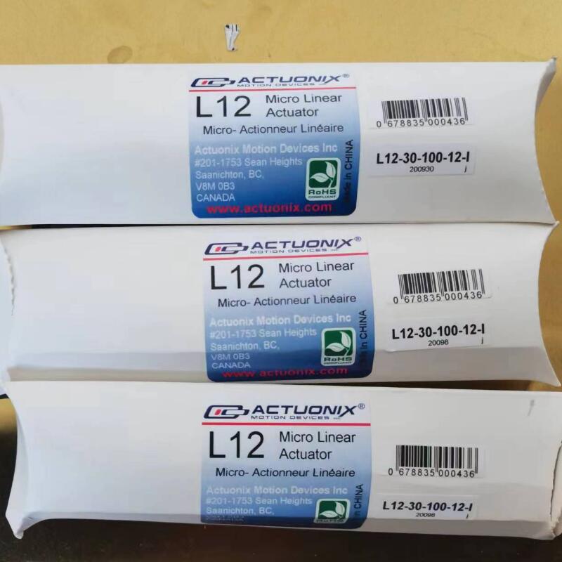 标准工业电动执行器L12-100-100