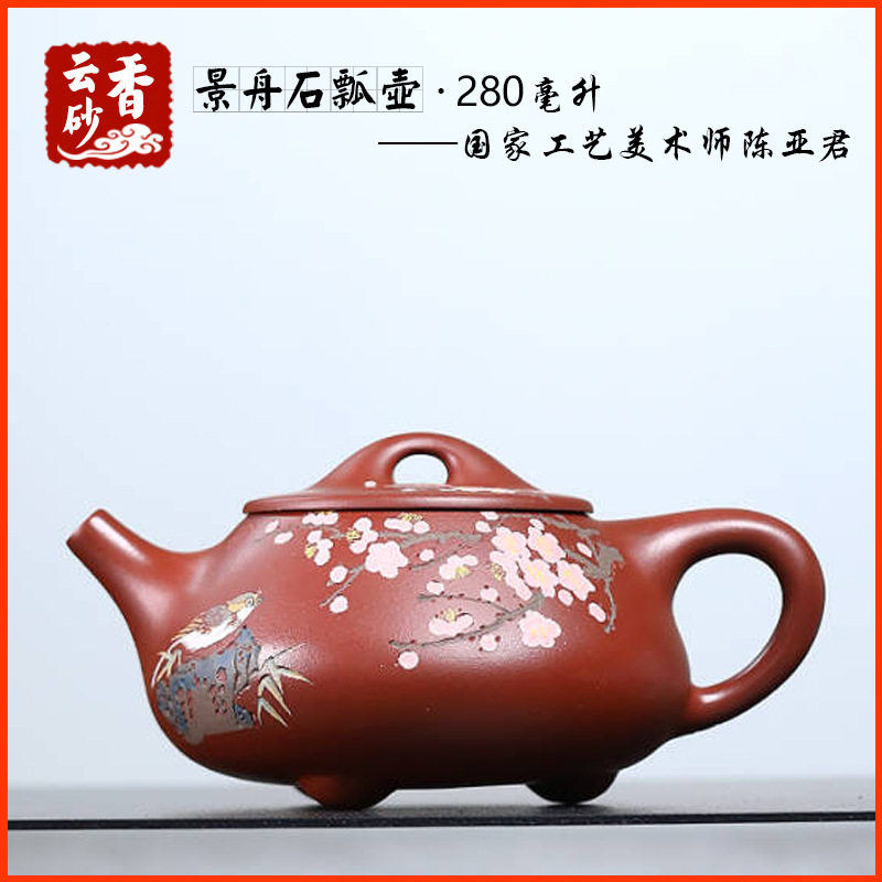 泥绘景舟石瓢壶宜兴紫砂壶原矿红泥纯手工刻绘名家茶具茶道泡茶器