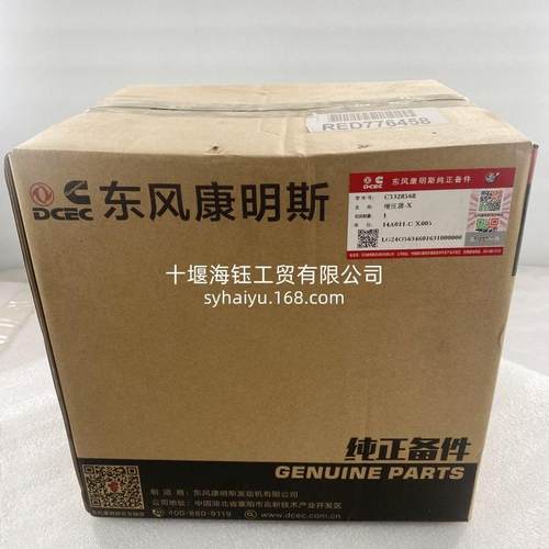 康明斯4BT6BT6CT6LQSZISDEISLE发动机涡轮增压器5328568