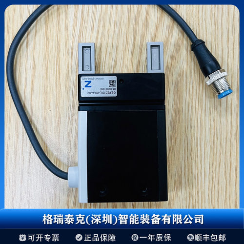 ZIMMER 两指平行抓手GEP2000 系列GEP2010