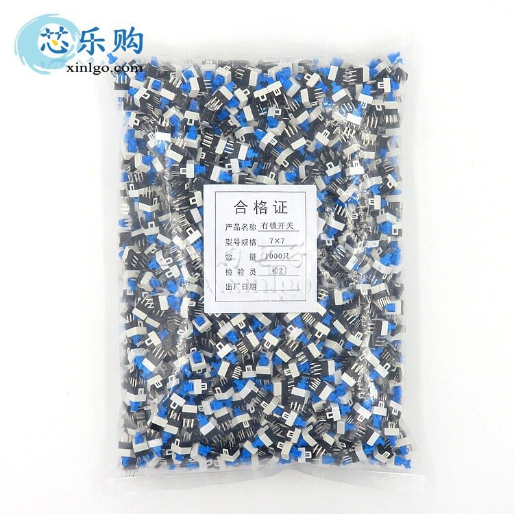 自锁开关7X7MM7*7双排6脚小型按键开关按钮开关优质