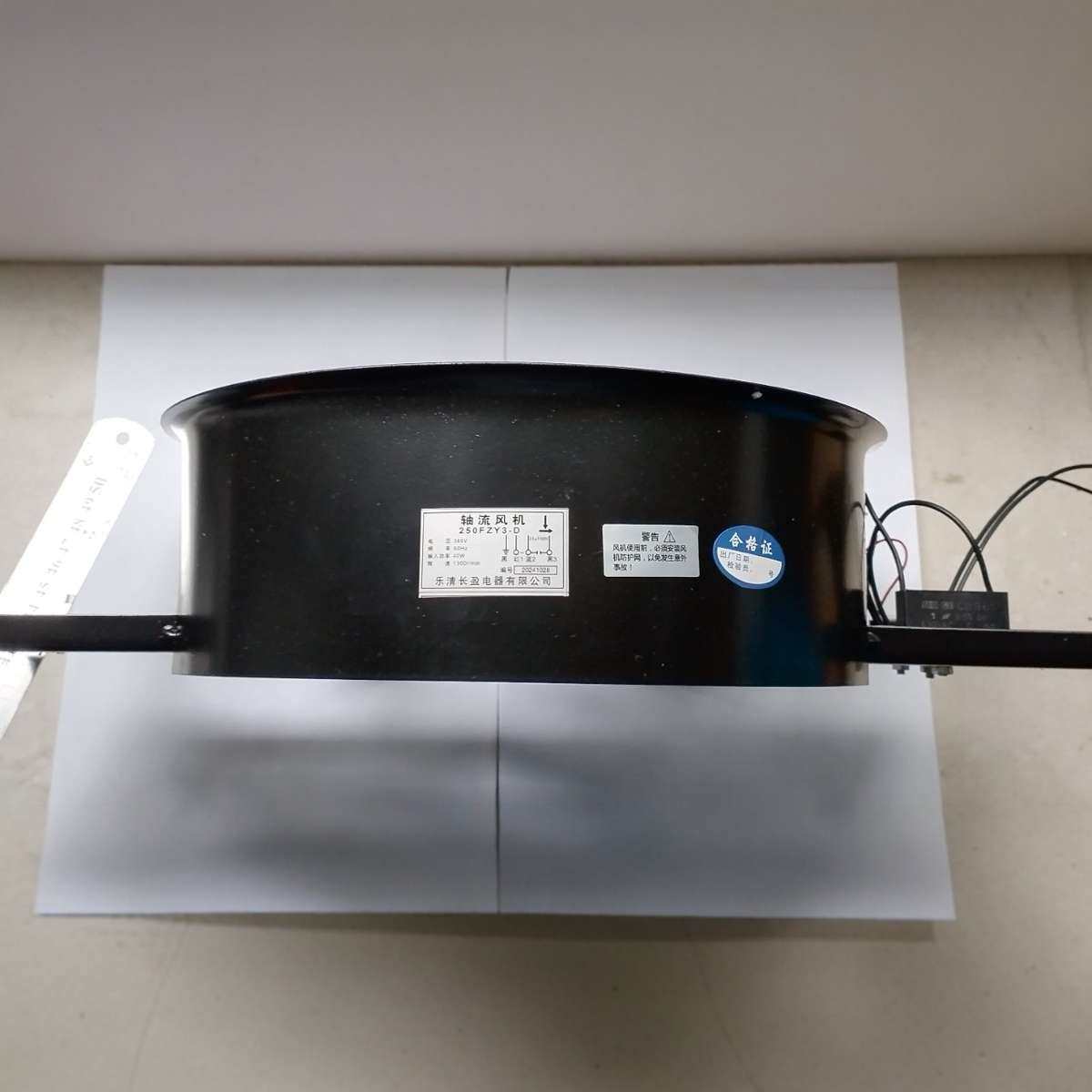 250/300FZY2 3 4 6 7 8-D耐高温轴流风机220/380V 40 80 100 160w