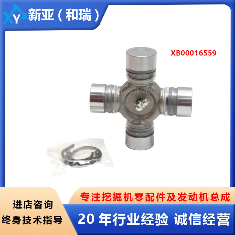 装载机连接器XB00016559336341-12140适用于ZW20ZW30ZW40ZW50