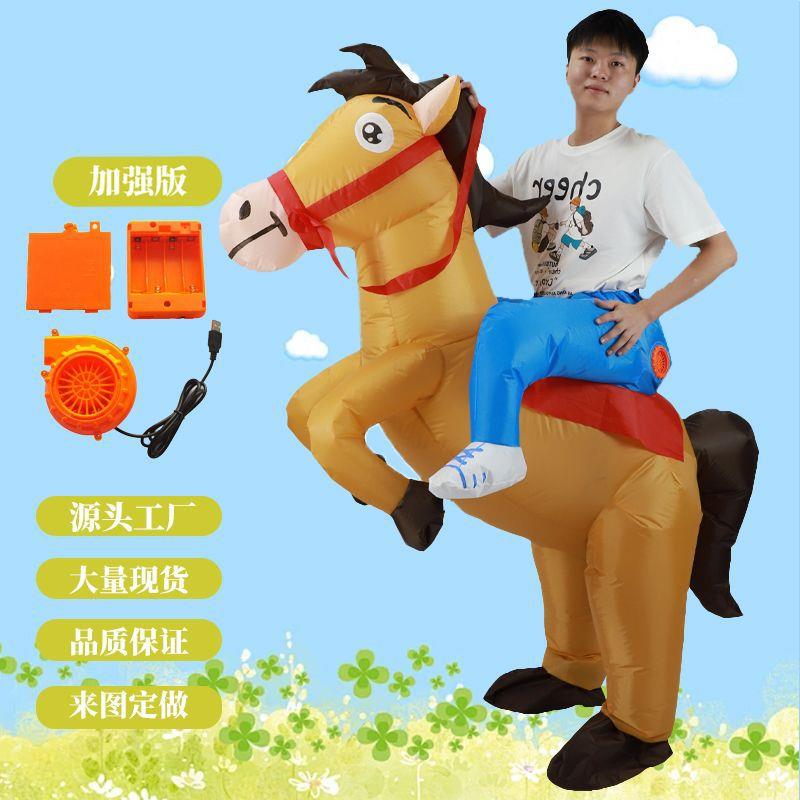 新品骑行马充气服派对活动表演道具卡通人偶服装爵士马充气服