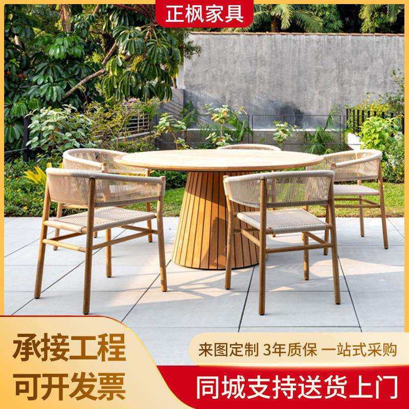 现代简约户外藤椅庭院防晒防水户外家具阳台花园北欧藤编桌椅组合