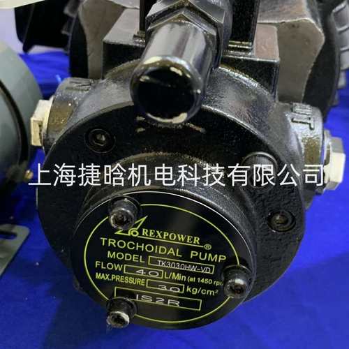 锐力REXPOWER油泵 TOP330HB-VB 油冷机用冷却泵 RBB-208Y 润滑泵