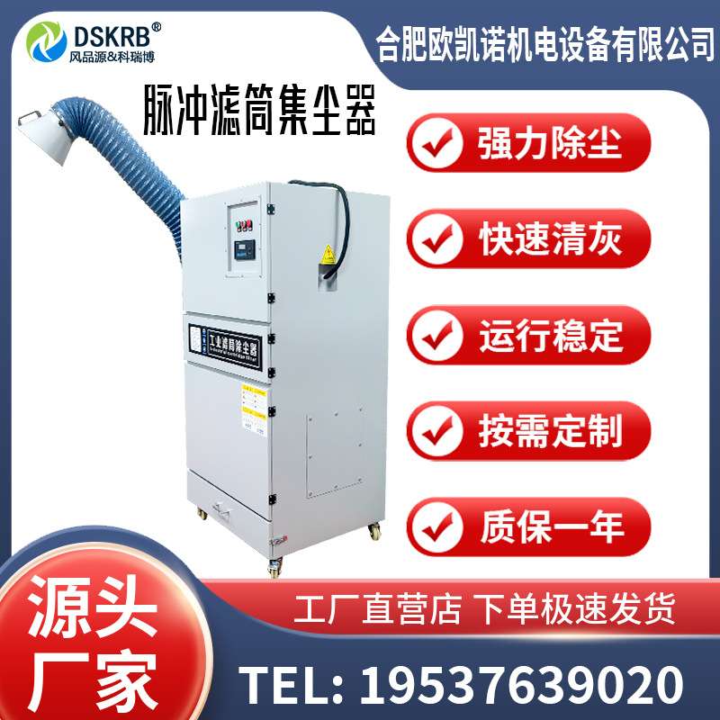 工业集尘机MCJC-7500脉冲反吹除尘器7.5kw石墨粉尘吸尘器净化器