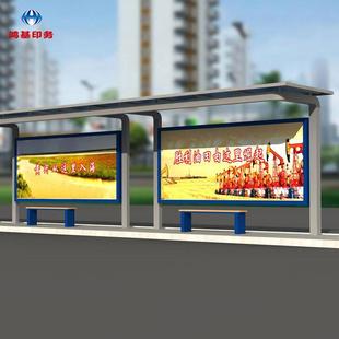 北京公交站候车亭灯箱高清画面地铁站灯箱广告喷绘写真