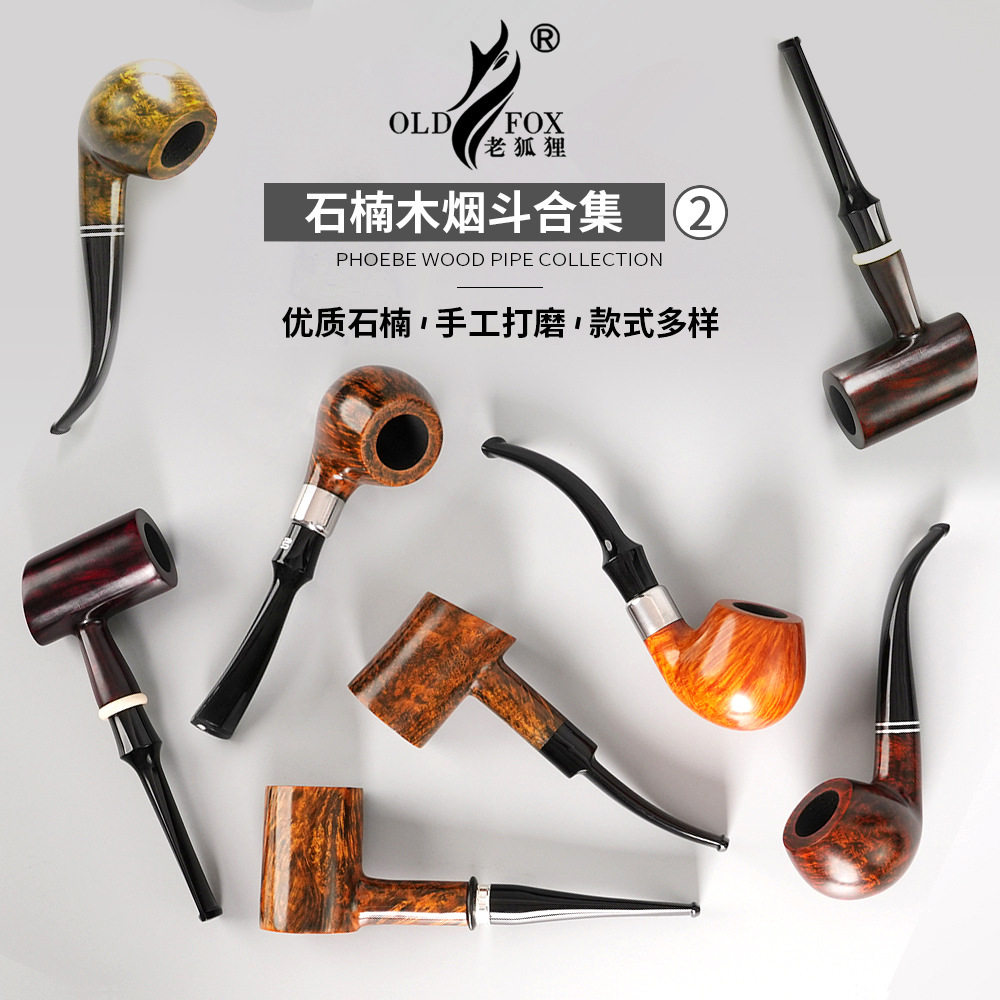 OLD FOX-老狐狸石楠木烟斗烟具木制手工斗跨境热卖实木烟斗批发