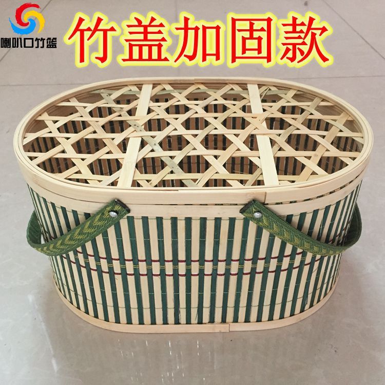土鸡蛋水果杨梅枇杷竹篮子可钉制螃蟹年货礼包甲鱼