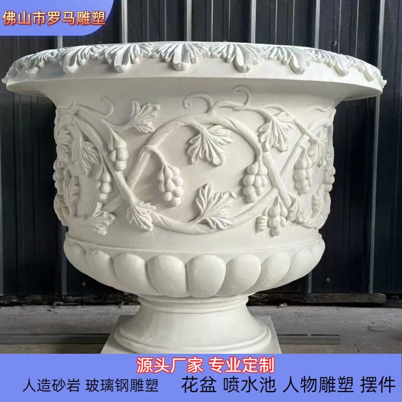 源头厂家圆雕户外园林欧式古典风格大型砂岩雕塑花盆砂岩花钵