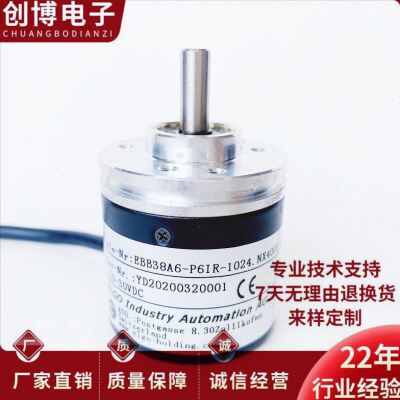 全新EBB38A6-P6IR-1024.NX4001自动化光电旋转编码器1000 360 600