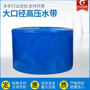 口径250 十10寸压清淤水带排污软管大口径泥浆带排水加厚皮龙管