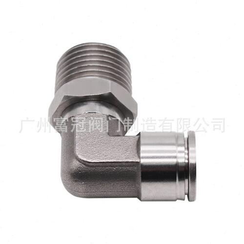 304不锈钢直角快接弯头快速快插气管接头PL8-02压6-01气动90度