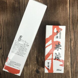 日本原装进口墨运堂红色朱液墨汁高级作品书画国画用墨汁