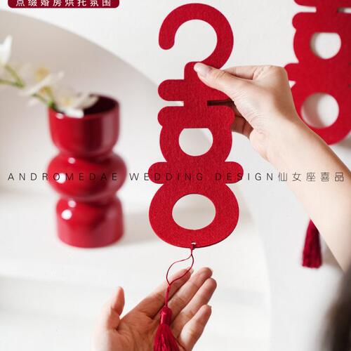 ll婚房布置喜字门把手挂件结婚女方卧室新房装饰房门挂饰婚庆用