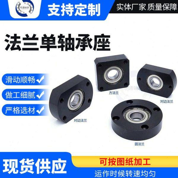 法兰轴承座方形支撑座BASA BGSAB BGSA SBGSA方法兰轴承座,五金/工具,轴承座,淘宝优惠券,粉丝福利购,淘宝优惠卷