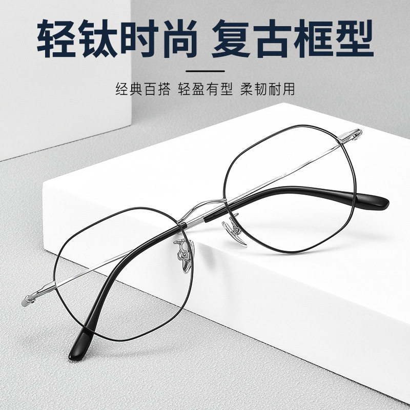 卡莎眼镜框超轻复古钛架 简约小方框眼镜男丹阳近视镜可配有度数