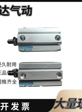 薄型气缸MCJD-11-40-5-10-25-30-35--40-50--60-65-75-80-90-100