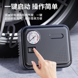 车载泵小轿车便携式 汽车用电动轮胎大功率12v加气泵打气泵筒
