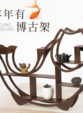 客厅博古架茶具架子 新中式红木工艺品置物架 禅意实木展示架摆件
