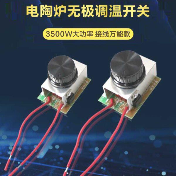 【3500W大功率】电火盆取暖器取暖桌地暖炉电陶炉电炉子无极开关