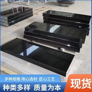 中国黑石材 蒙古黑路沿石台阶 黑色墓碑板  花岗岩庭院地面铺石板