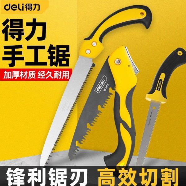 手锯木工锯锯子家用小型手持手工剧切割折叠锯伐木据木头锯树神器,五金/工具,钢锯,淘宝优惠券,粉丝福利购,淘宝优惠卷