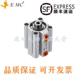亿太诺E·MC薄型气缸SQN12 32X5 100 125