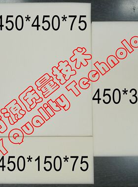 BS 5852/EN 1021-1 英国防火规章 标准测试非阻燃海绵 450-450-75