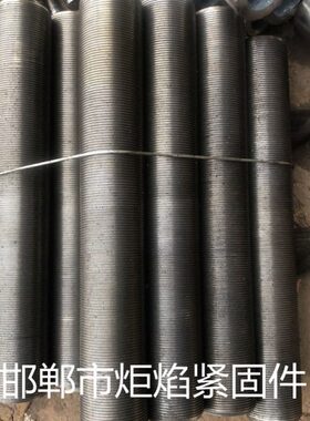 牙条 NF E 25-136 HG /T 20614丝杠 HG /T 20634 牙棒HG /T 20635