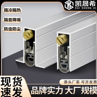 隐藏式酒店木门防尘条自动升降密封条暗藏开槽隔音降噪门底密封条,基础建材,密封条,淘宝优惠券,粉丝福利购,淘宝优惠卷