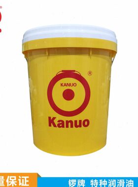端制造 专业供应原装Kanuo锣牌 闪点 防腐蚀 耐温链条油
