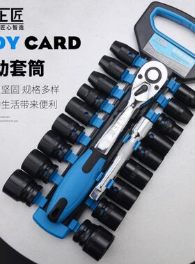 84GG汽修套筒套装快速棘轮扳手工具汽车载随车五金工具箱板手