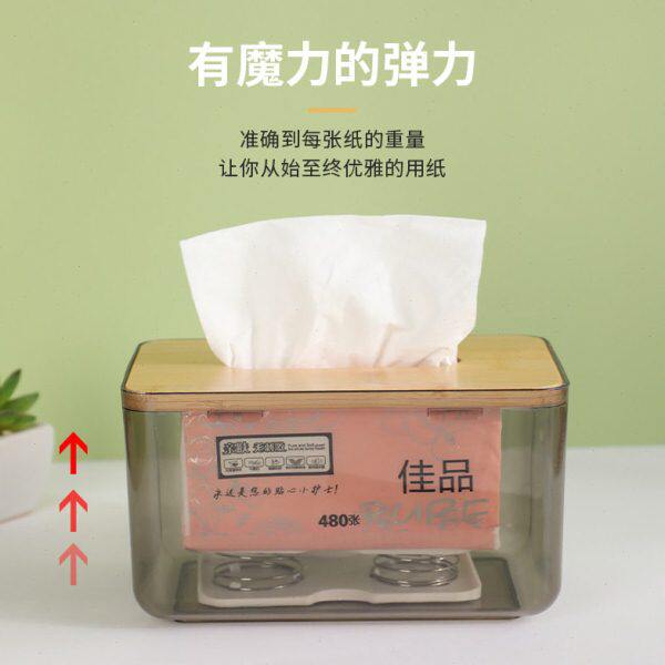 创意简约弹片升降抽纸托弹簧纸巾盒伴侣抽纸盒内支架弹力托纸配件