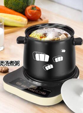 一壶百饮电炖锅煲汤锅电砂锅煲粥煮粥陶瓷炖汤锅家用电子煮锅分体