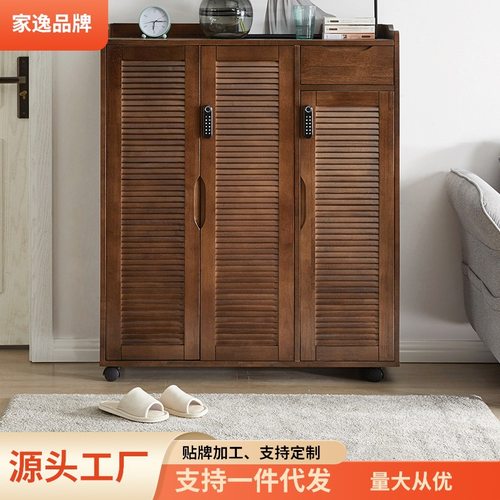 家逸带锁鞋柜实木带轮可移动多层柜家用玄关柜门口透气楼梯鞋柜