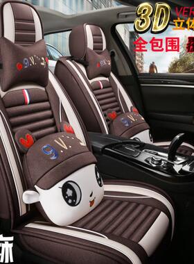 四季新能源电动汽车坐垫江淮iev6e运动版 瑞风S5 S3 S2全包座垫套