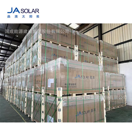 JA solar晶澳光伏组件太阳能板n型双面双玻 JAM72D42 LB 615-640W