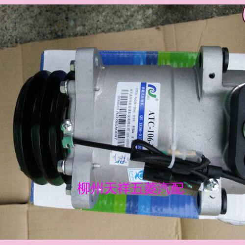 原装东风霸龙货车空调压缩机总成/东风霸龙507空调压缩机/制冷泵