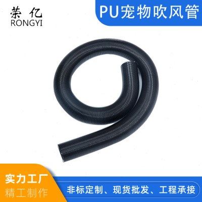 厂家供应PU宠物吹风管 吹风机配件伸缩软管通风排风管,鲜花速递/花卉仿真/绿植园艺,花园管/软管/包纱管,淘宝优惠券,粉丝福利购,淘宝优惠卷