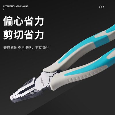 恒夫曼工业级德式钢丝老虎钳多功能用途电工家用断线钢丝钳