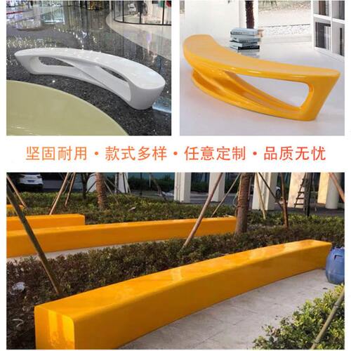 户外商场休闲金属座椅切片创意椅机场酒店大堂休息区艺术等候椅