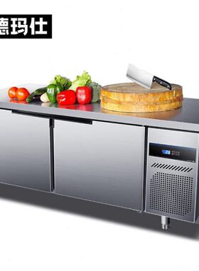 德玛仕商用冷藏台 保鲜操作台台全冷藏台TDC-15A60CG