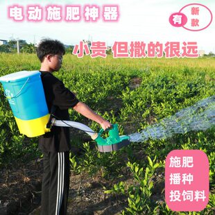 施肥神器农用新款背负式电动施肥器全自动播种宁豹厂家电动撒肥机